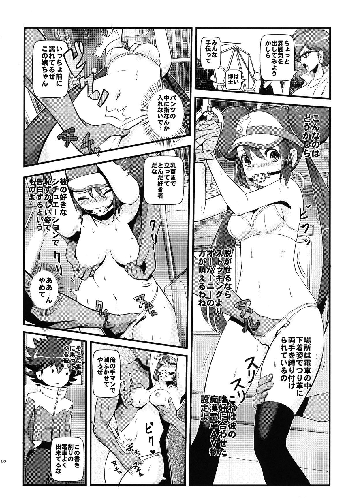 Fantasy Massage Kenka Suruhodo Naka Gaii! - Pokemon Pendeja - Page 9