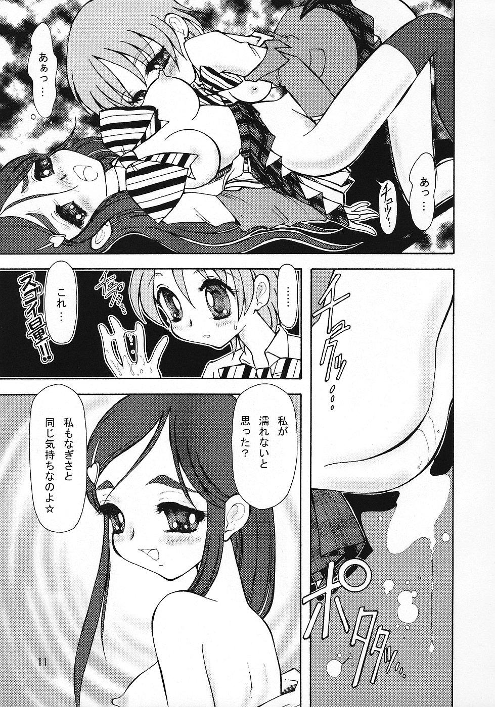 Flagra Sexual Max Heart!! - Pretty cure Pain - Page 10