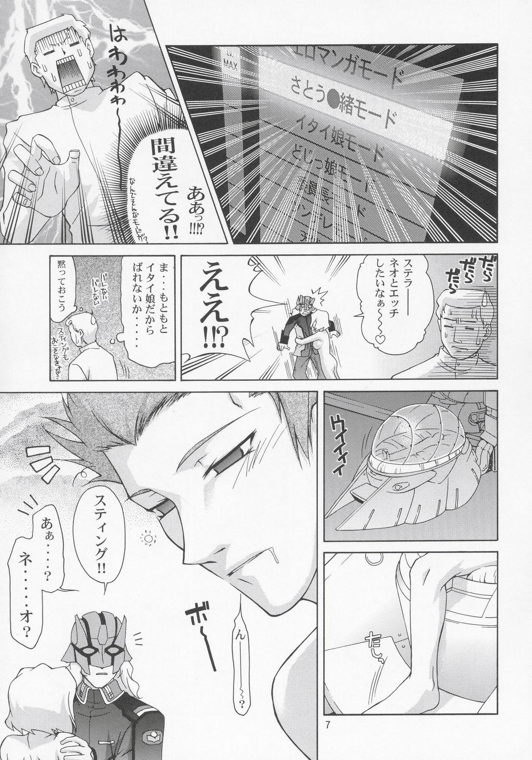 Old Stella-san desutte ne! - Gundam seed destiny Blowjob Porn - Page 6