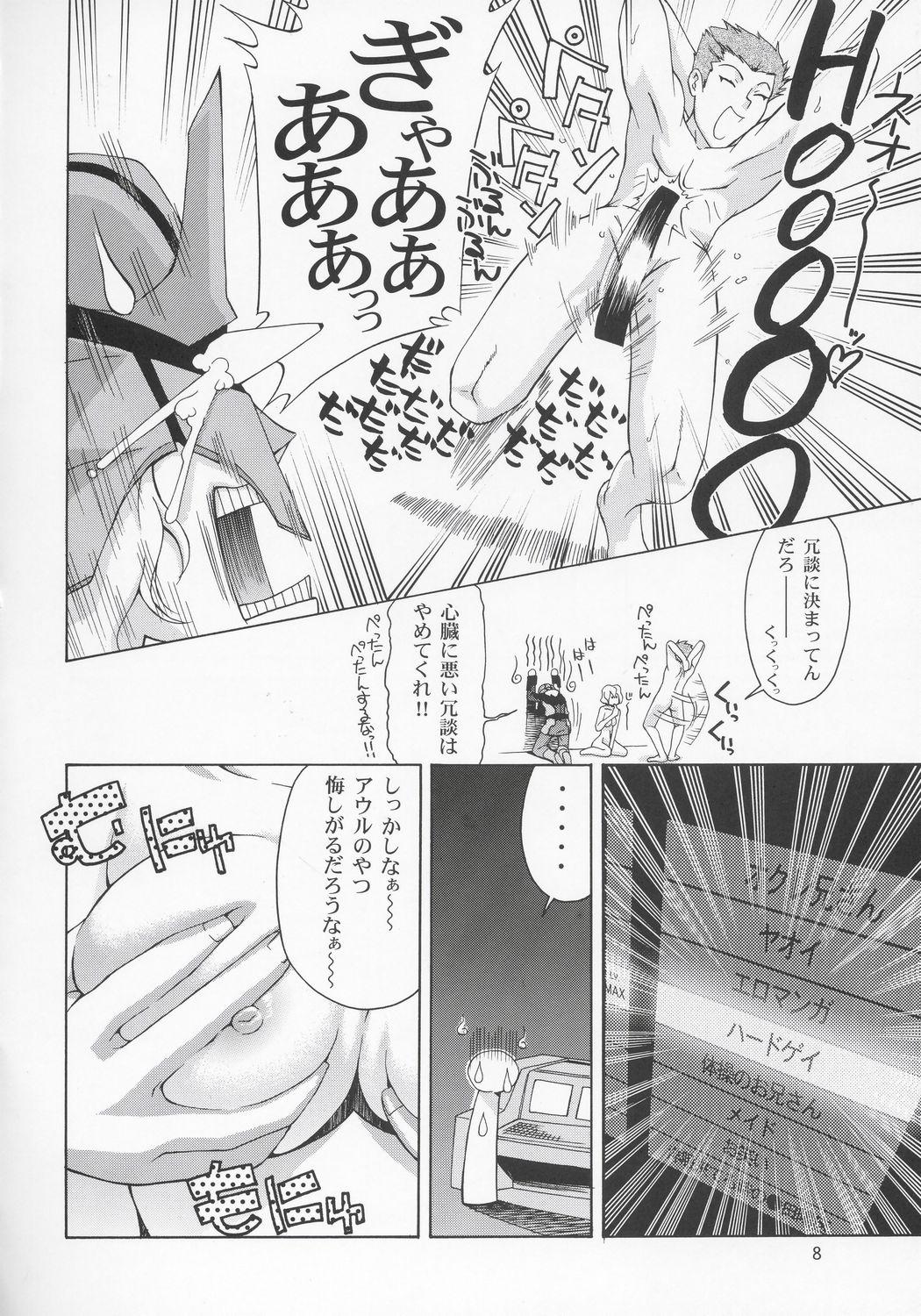 Bottom Stella-san desutte ne! - Gundam seed destiny Jocks - Page 7
