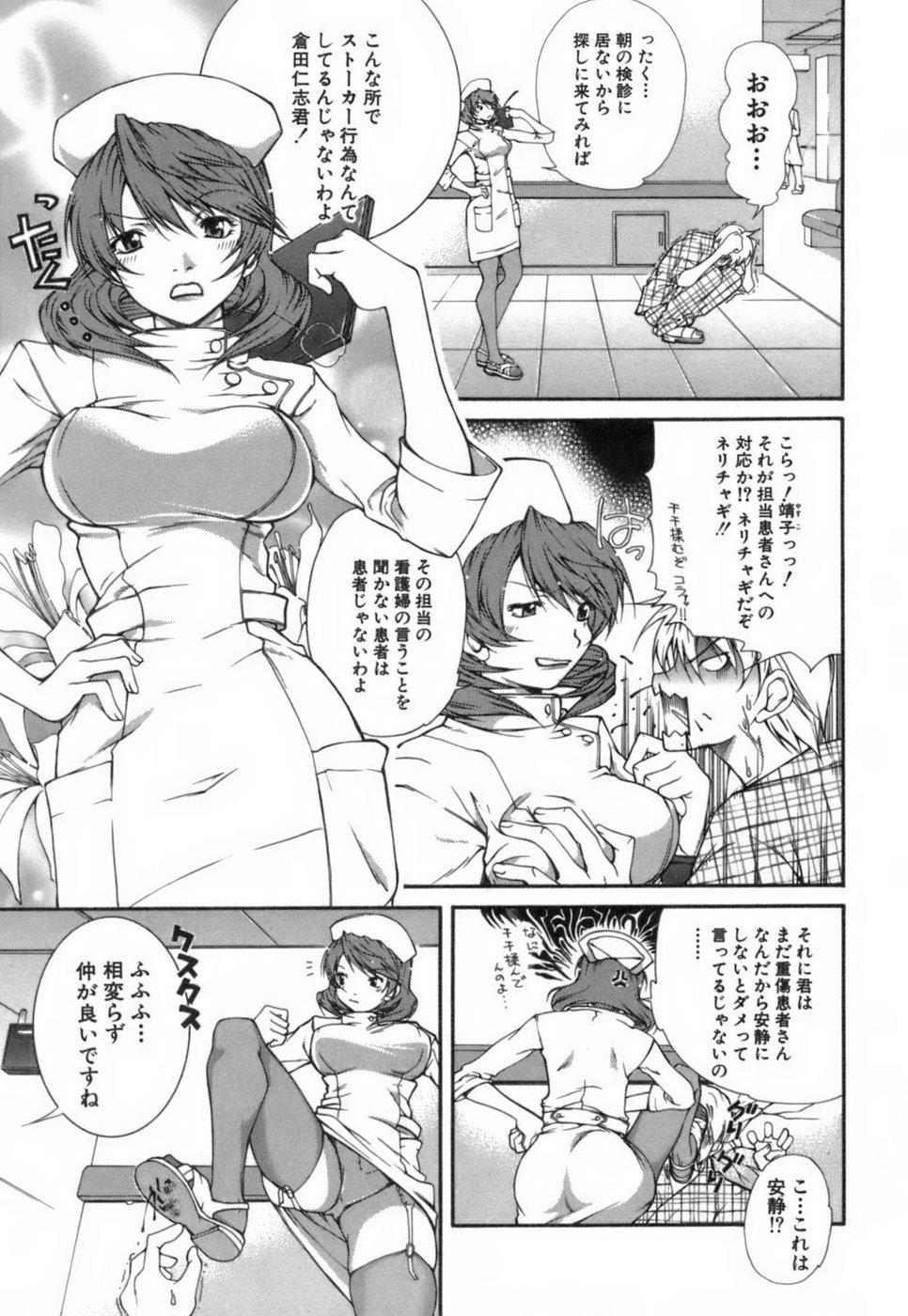 Hardcore Rough Sex Konote no Hira American - Page 8