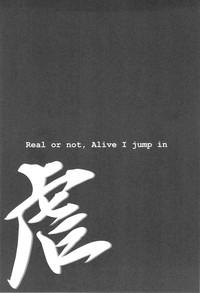 Real or Not, Alive I Jump In 2