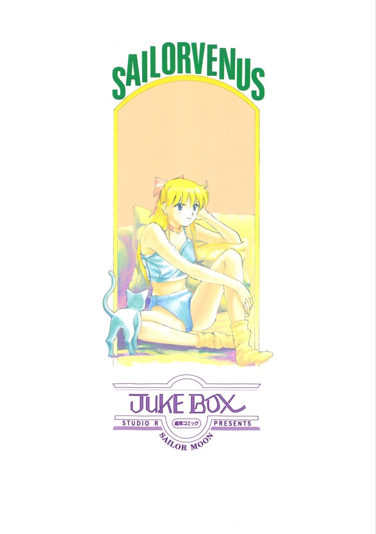 Bubble Juke Box - Sailor moon Latex - Page 58