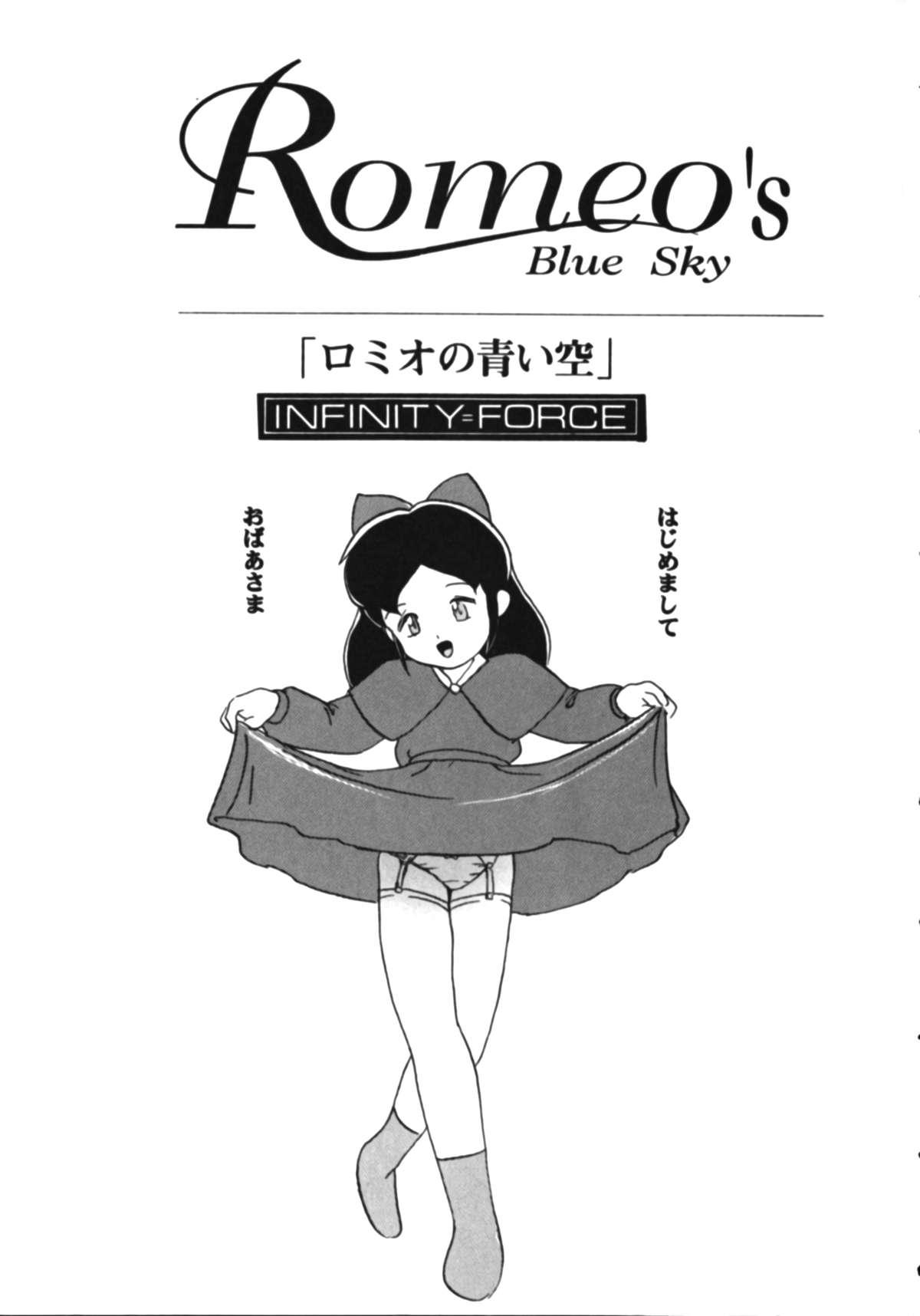 Com Infinity Meisaku Gekijou - World masterpiece theater Romeos blue skies Fucked Hard - Page 5