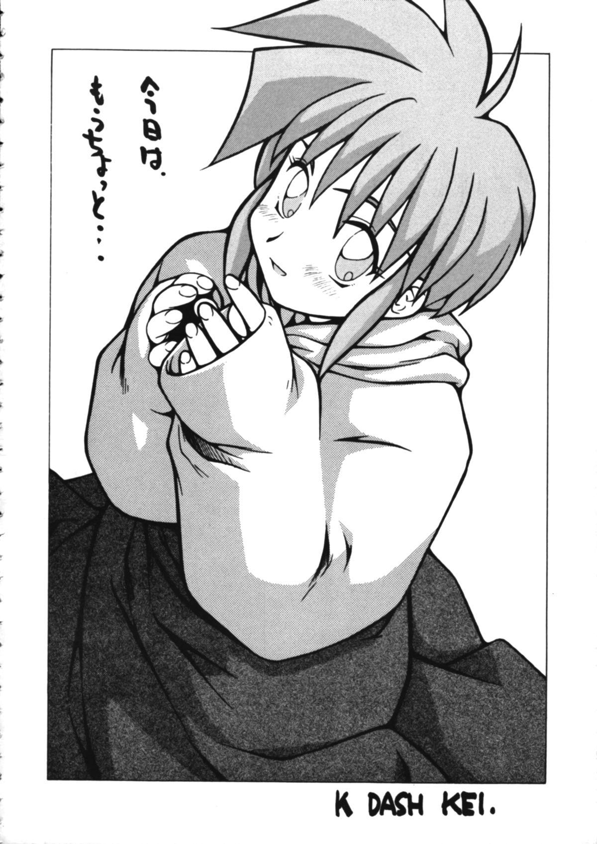 Fetish PLEASE EAT ME - Tokimeki memorial Old Young - Page 3