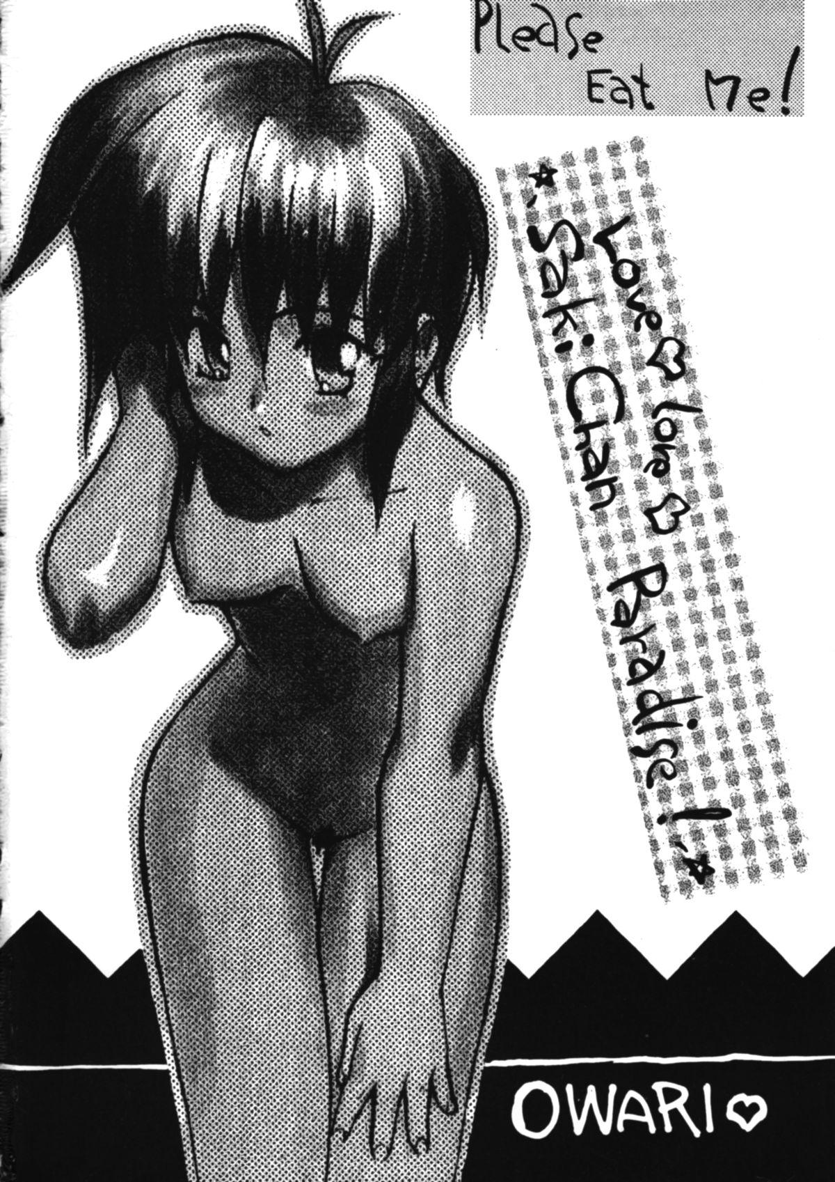 Fetish PLEASE EAT ME - Tokimeki memorial Old Young - Page 33