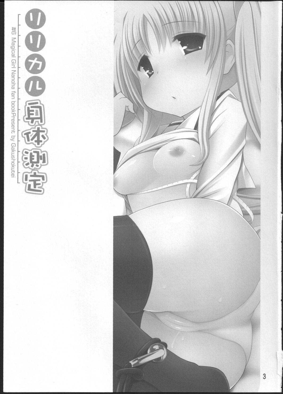 Gay Longhair Lyrical Shintai Sokutei - Mahou shoujo lyrical nanoha Staxxx - Page 2