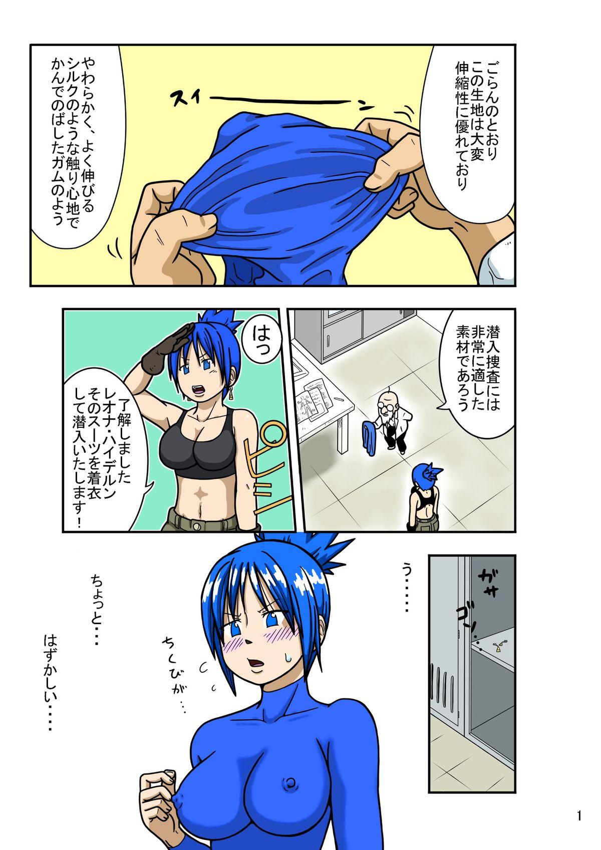 She Laughing!! - Street fighter King of fighters Gemendo - Page 3