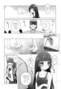 MOUSOU THEATER 40 5