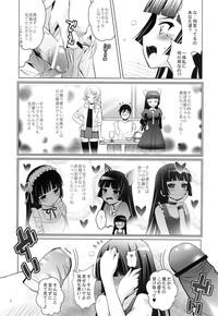 MOUSOU THEATER 40 7