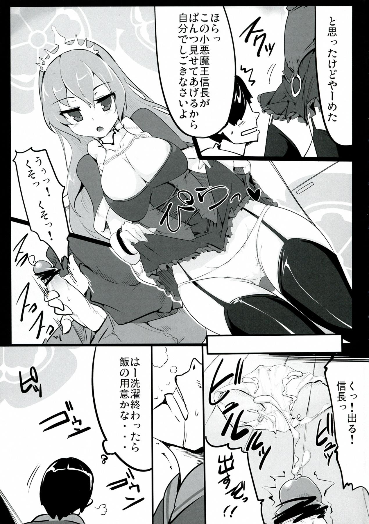 Masturbandose Zehi ni Oyobazu. - Sengoku collection Girlfriends - Page 9