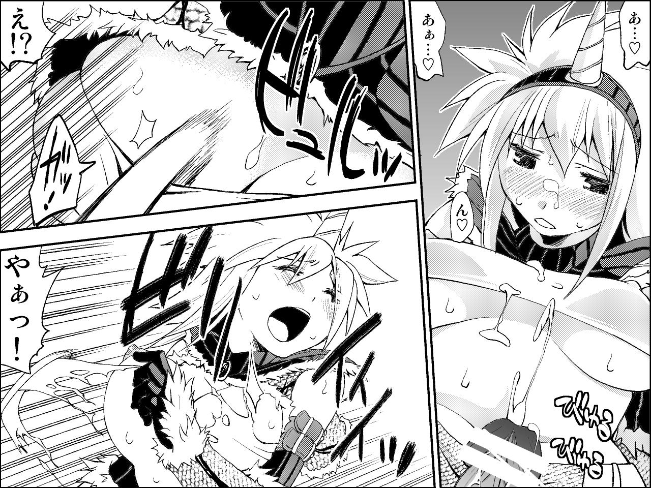 Sexo Kiri￮-san Nochi￮ko 1 - Monster hunter Old Man - Page 34