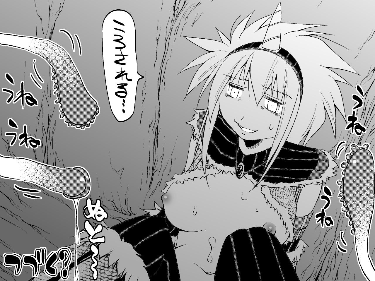 Para Kiri￮-san Nochi￮ko 1 - Monster hunter Gay Spank - Page 36