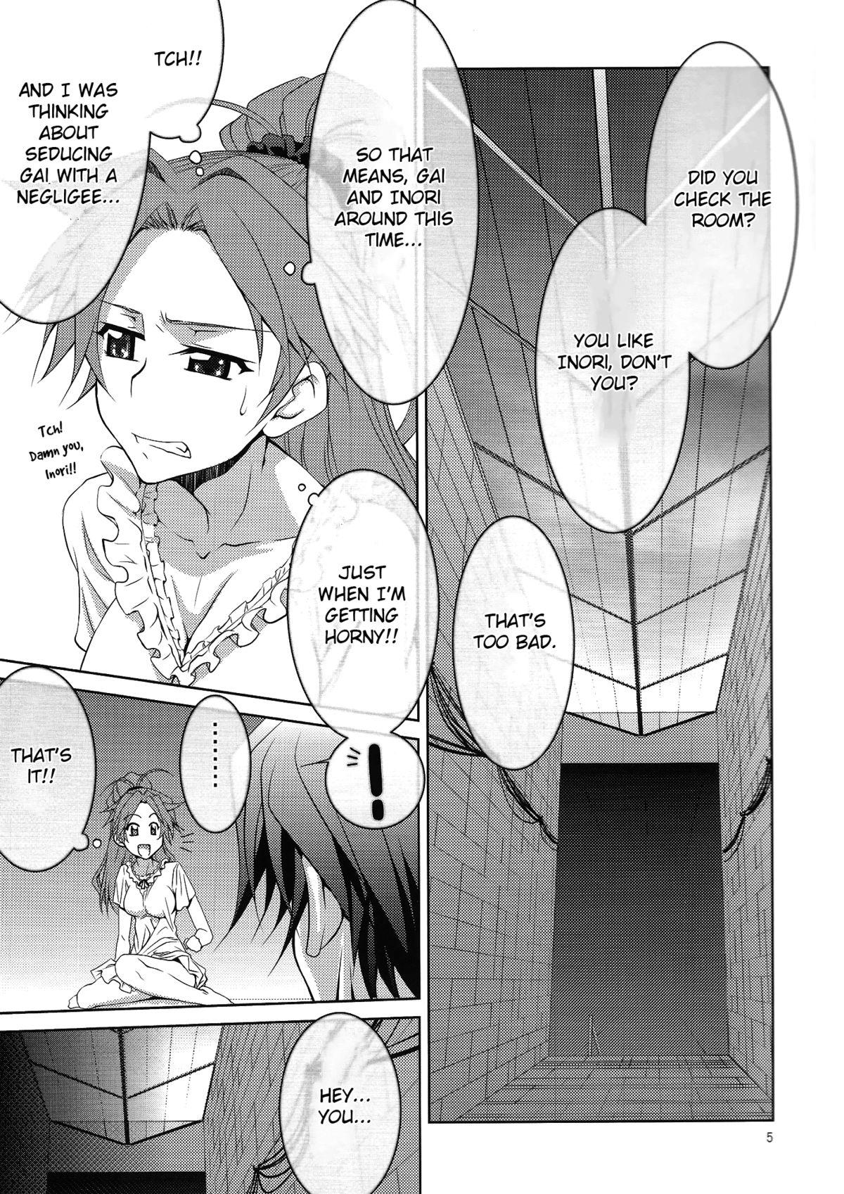 Step Brother Ayasebon - Guilty crown Pegging - Page 4