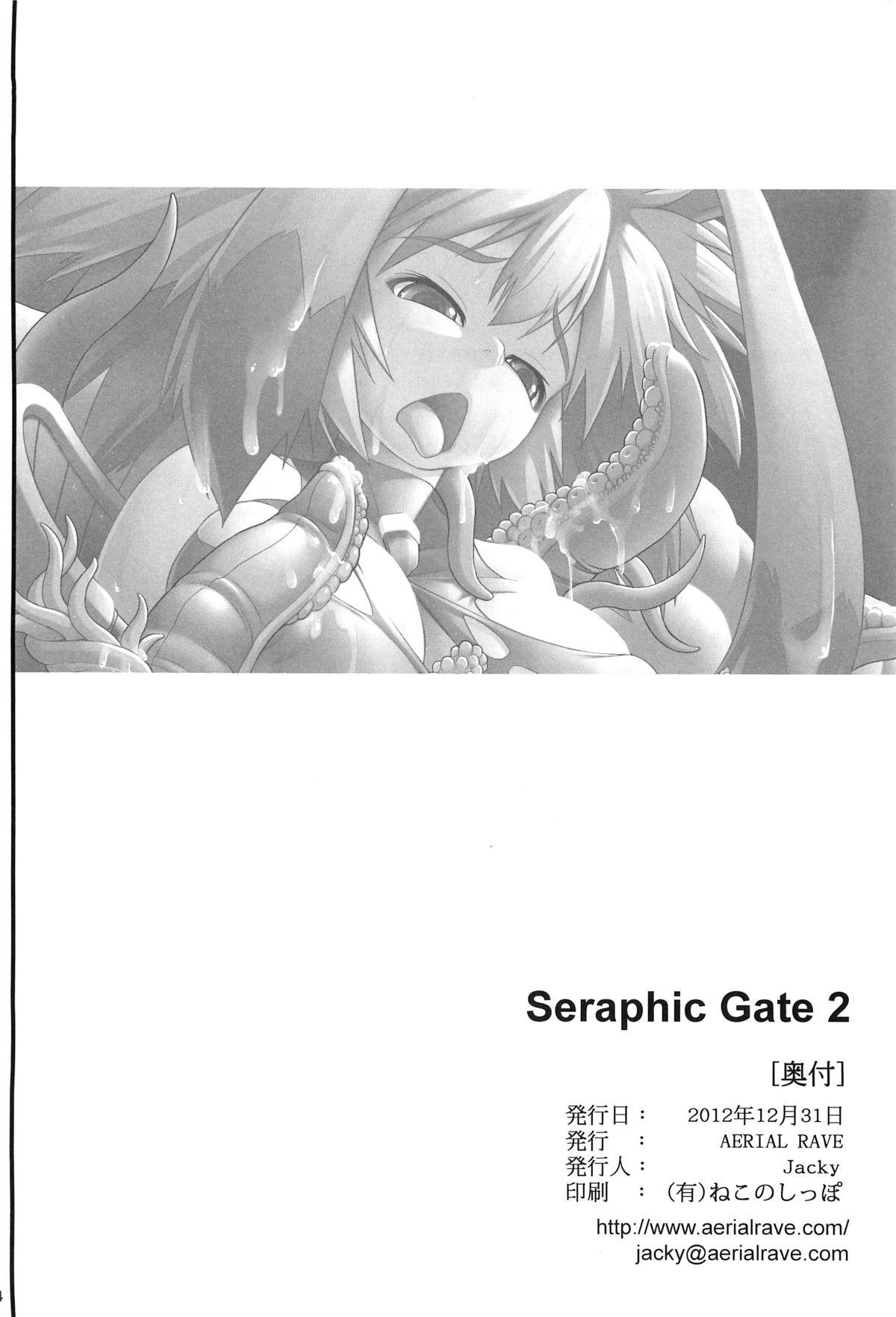 Seraphic Gate 2 32