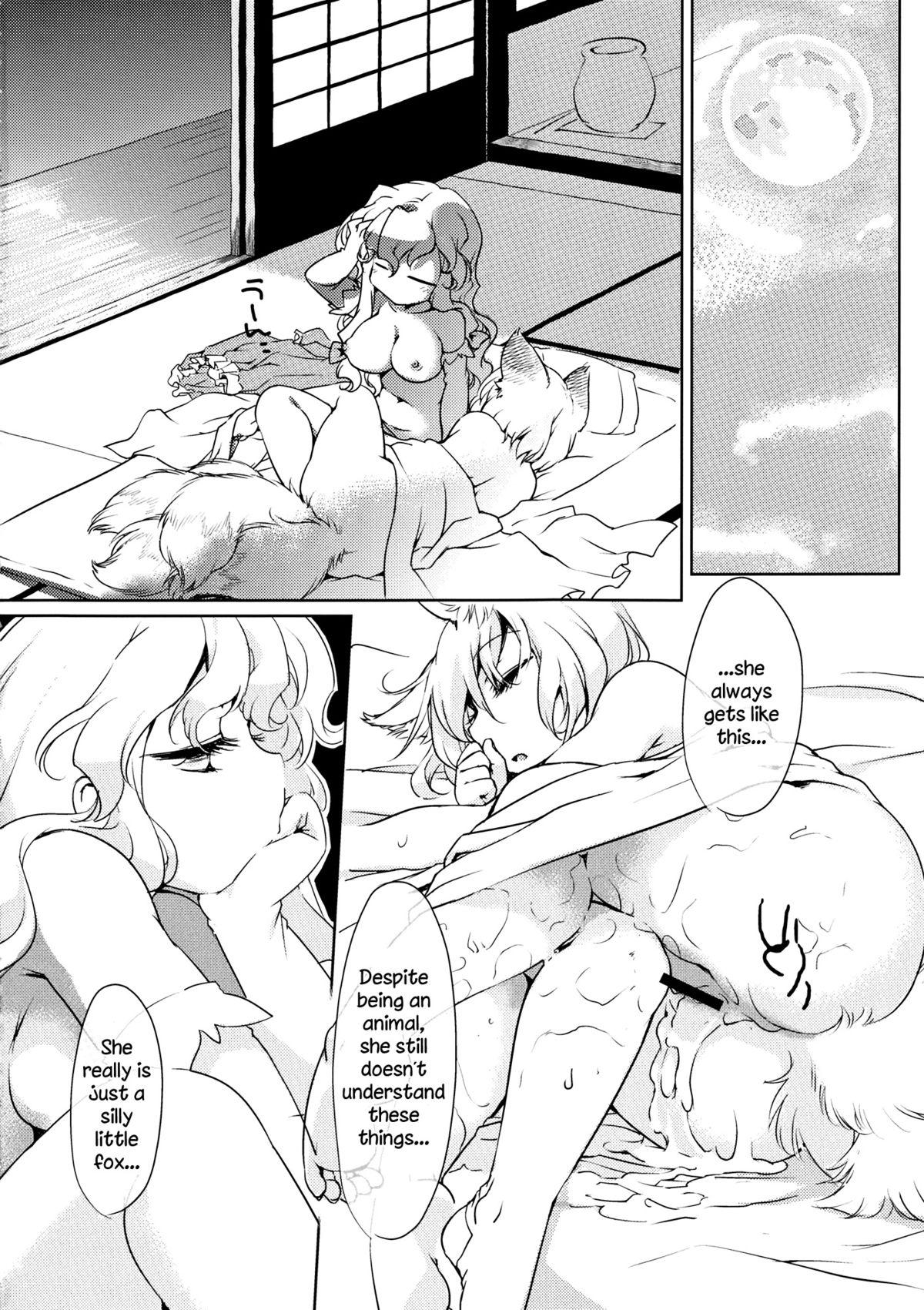 Putas Her Butter Knife - Touhou project Great Fuck - Page 15