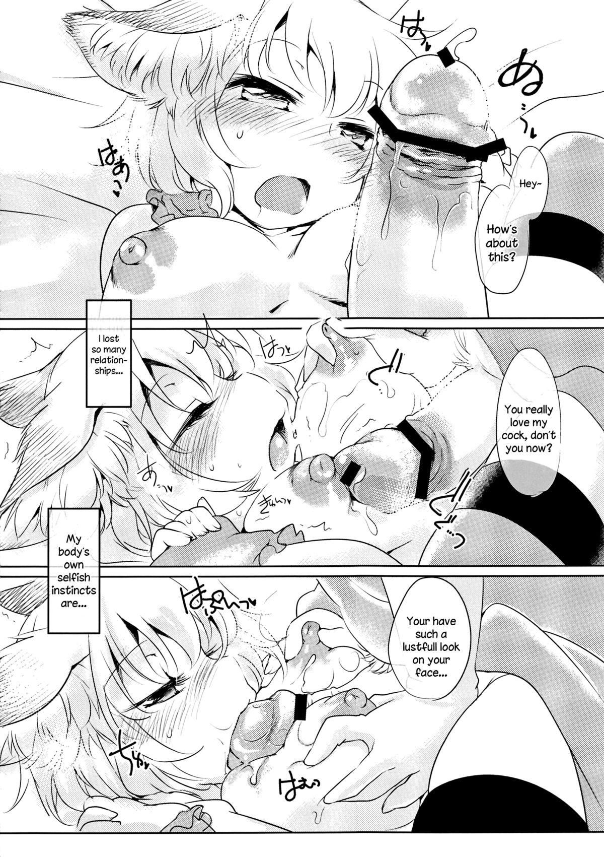 Submissive Her Butter Knife - Touhou project Blackcock - Page 9