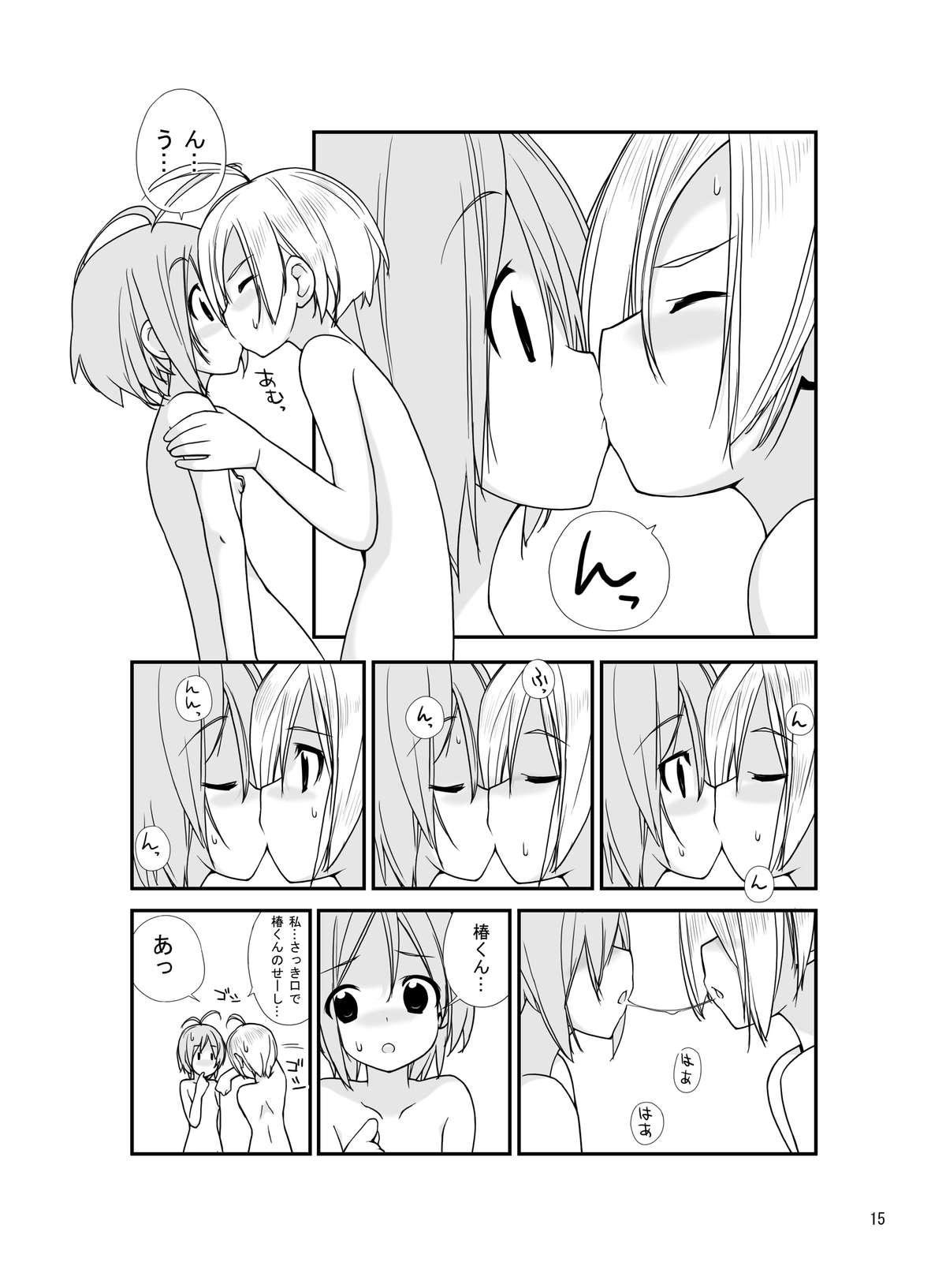 Desperate Roshutsu Shoujo Itan 2.5 Hen Peluda - Page 14