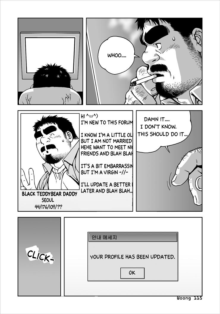 Pussyfucking Manager's Midnight Gay Pawn - Page 1