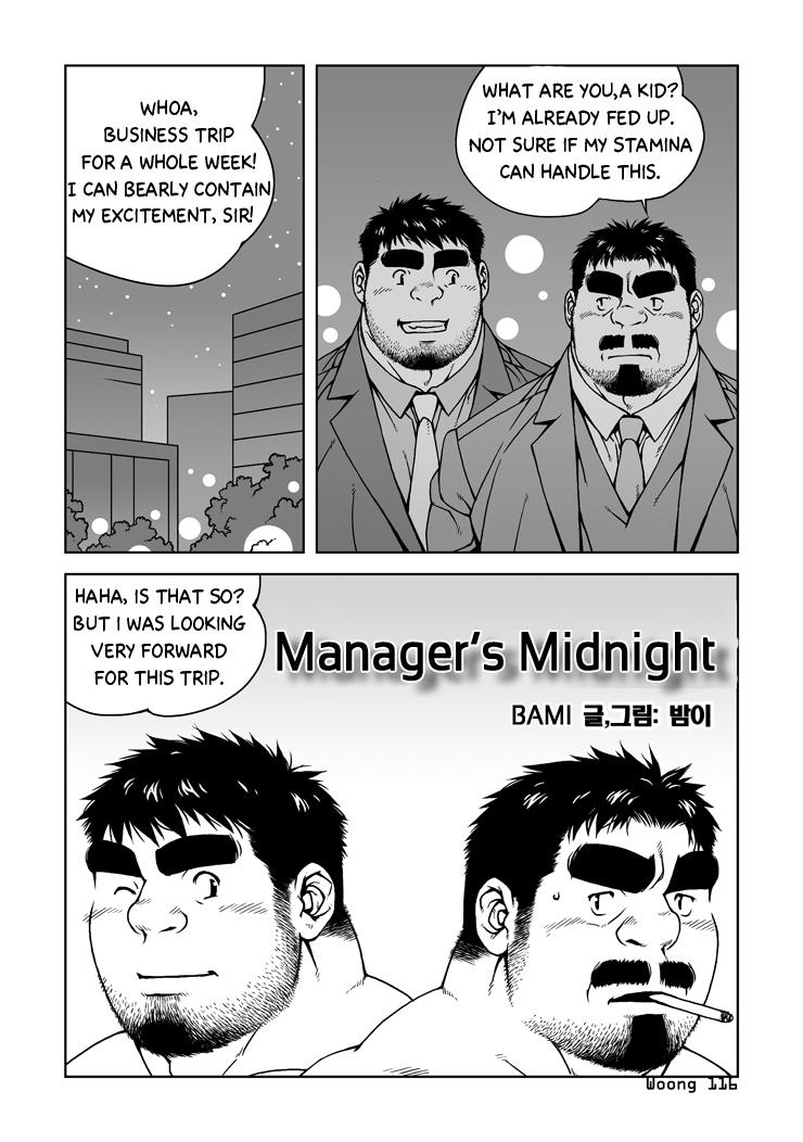 Nasty Manager's Midnight Assfuck - Page 2