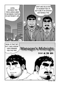 Manager's Midnight 2