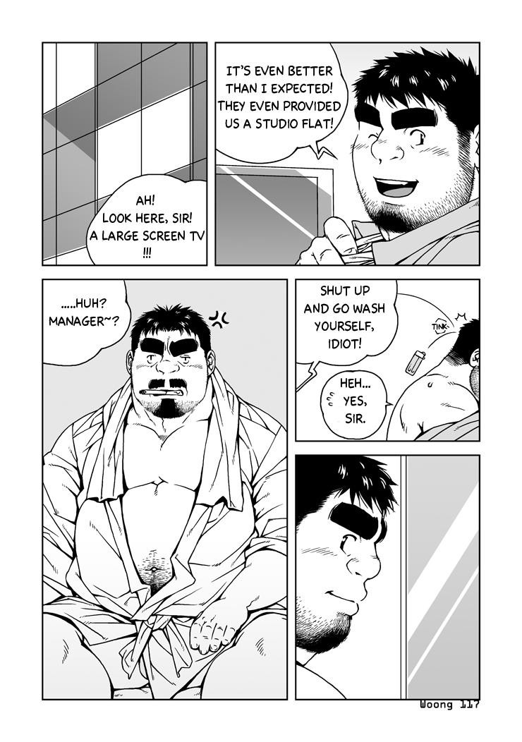 Screaming Manager's Midnight Corno - Page 3
