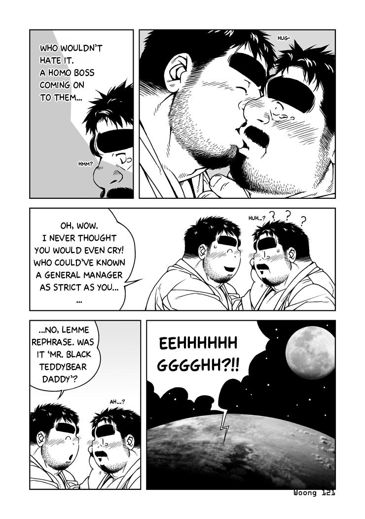 Pussyfucking Manager's Midnight Gay Pawn - Page 7