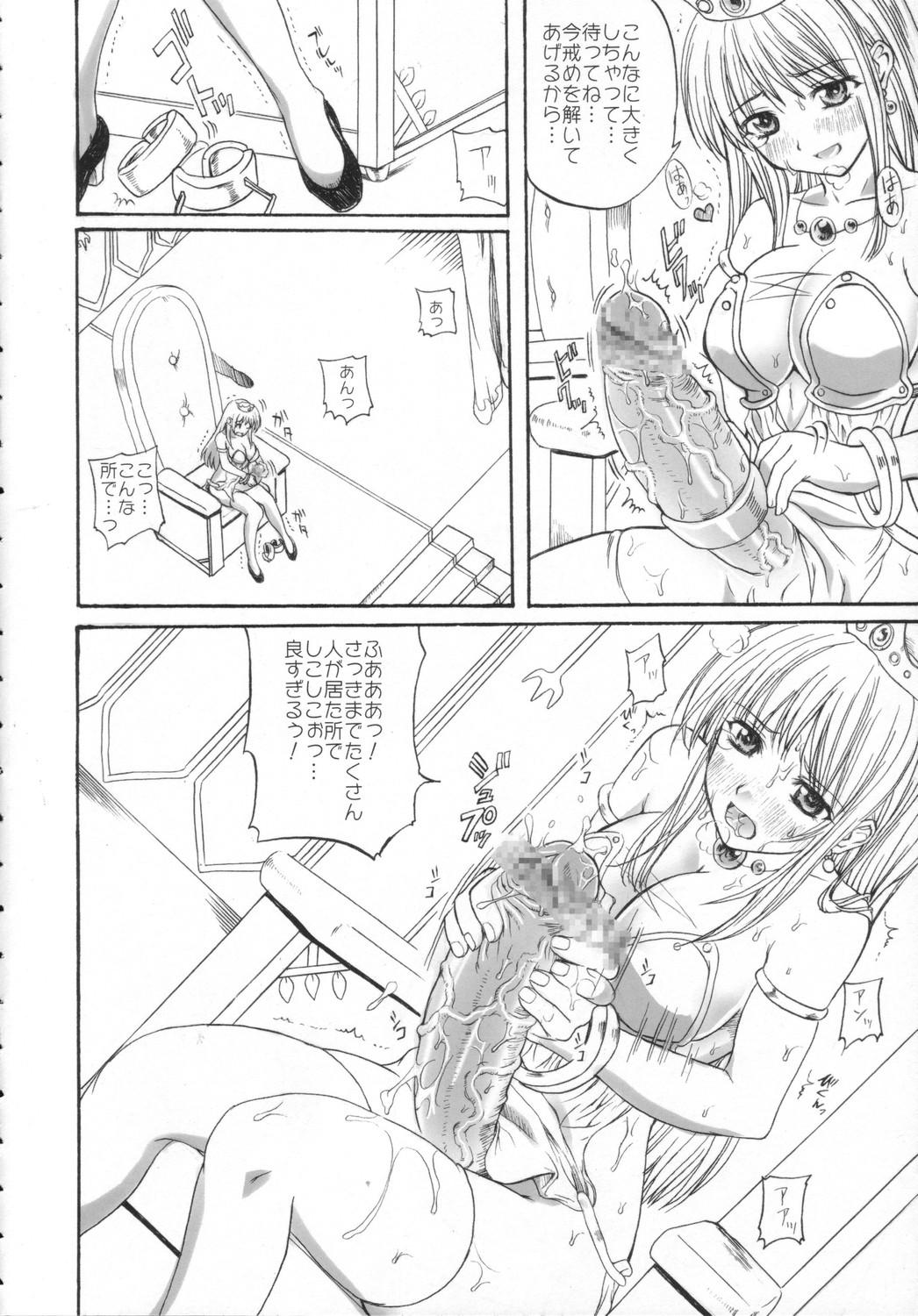 Big Ass Chijoku Jokamachi 4 Nurse - Page 5