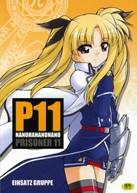 P11 PRISONER 11 NANOHANANONANO 1