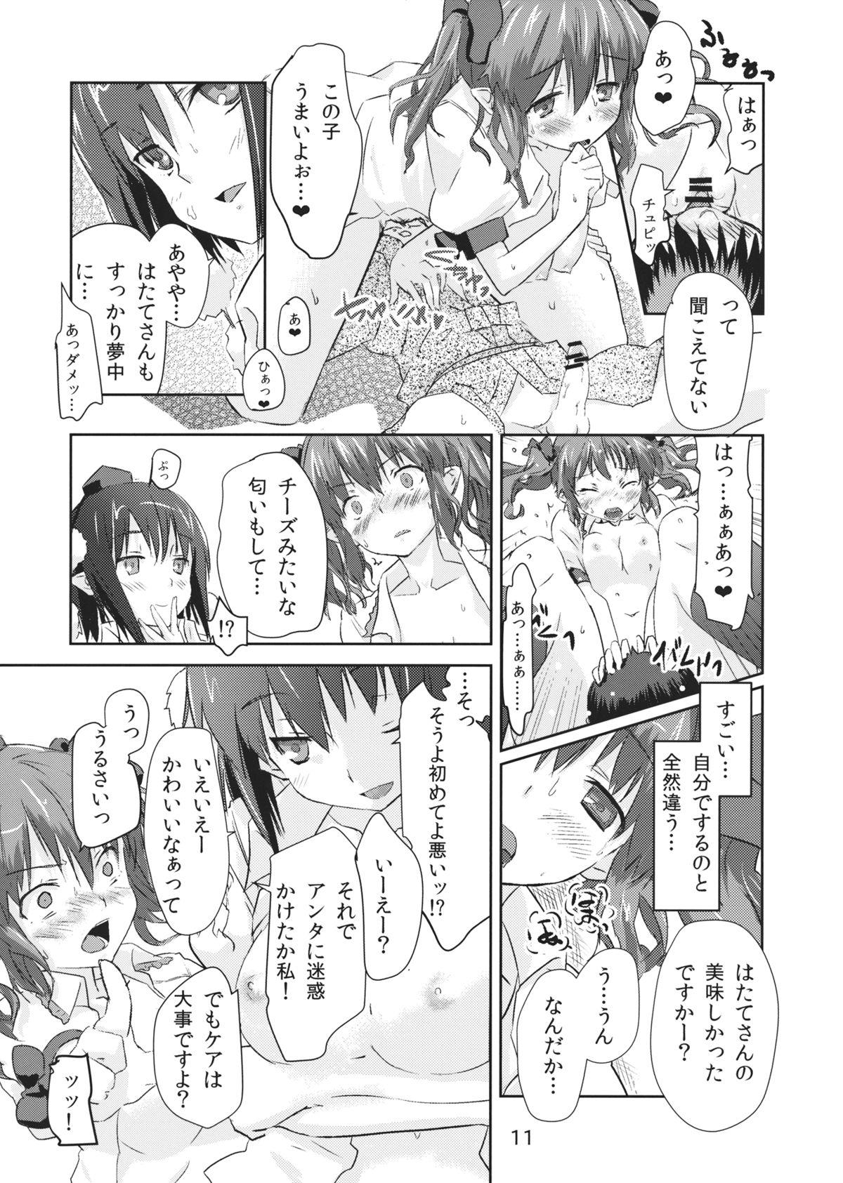 Bottom Karasu Tengu Sisters - Touhou project Gay Uniform - Page 11