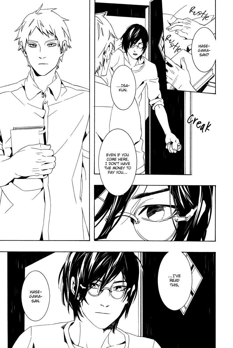 Gay Solo Rakka Koibumi Futa - Page 9