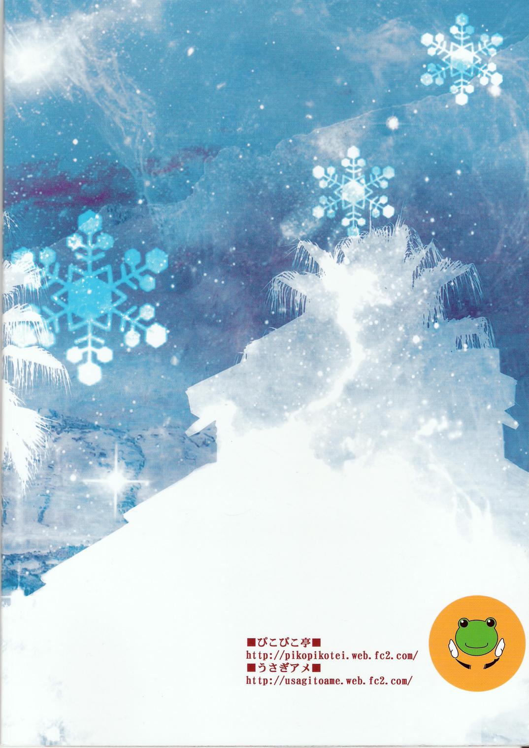 Toaru Seiya no Christmas Eve | A Certain Holy Night 34