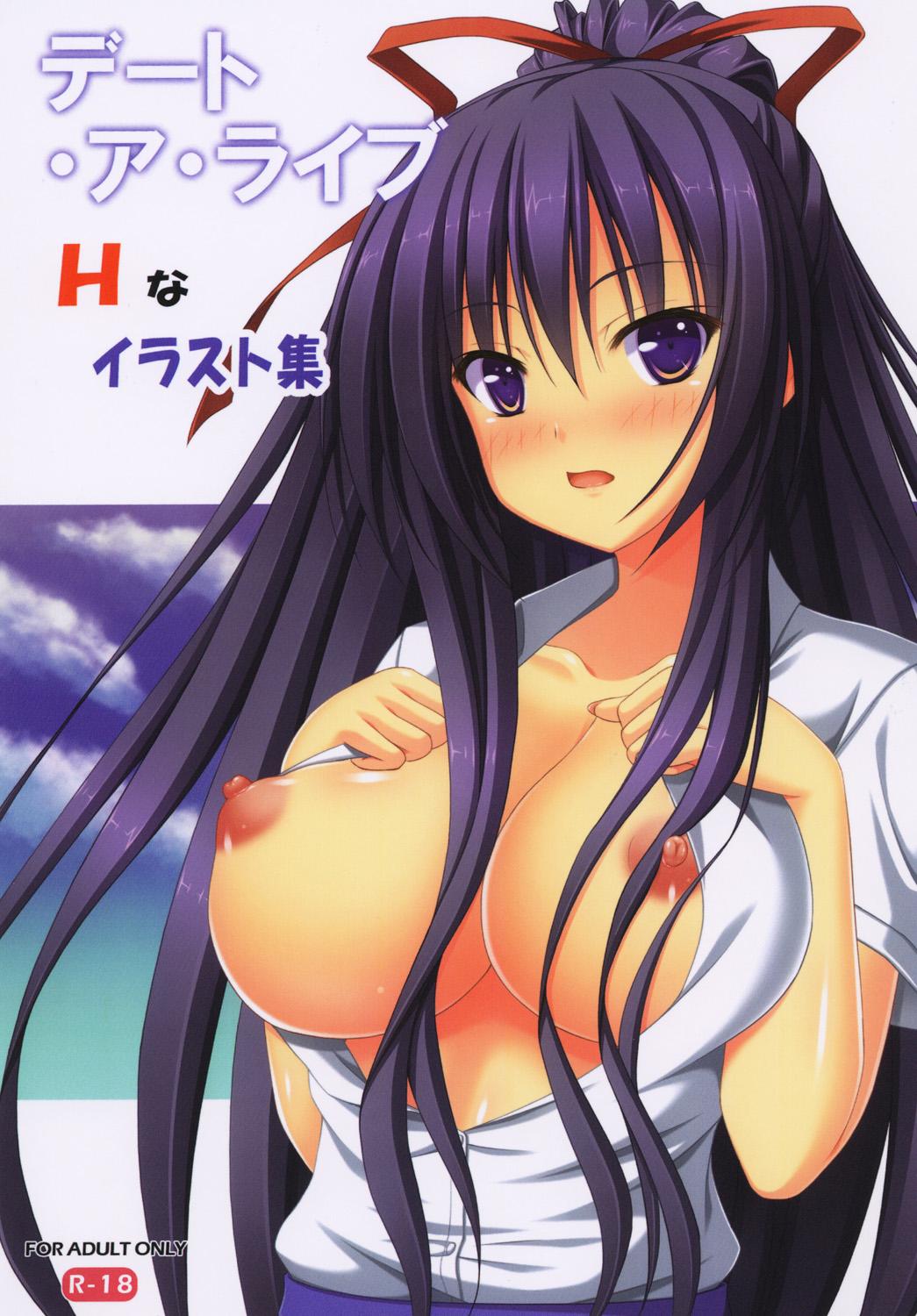 Date A Live H-illustrations 0