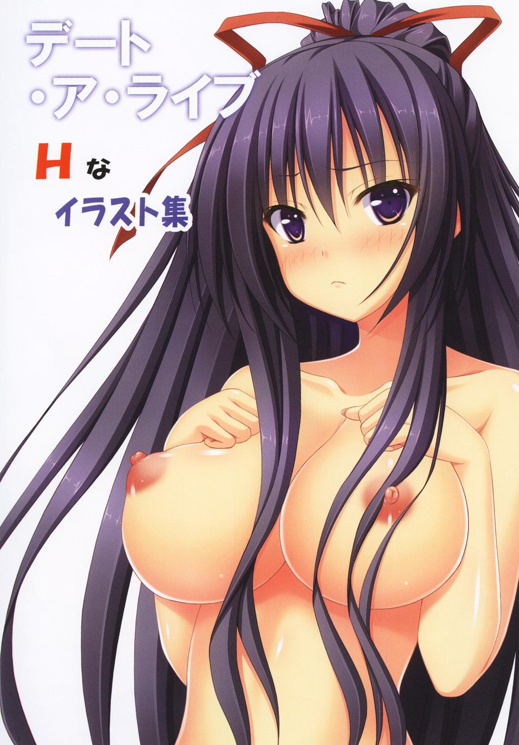 Gay Medic Date A Live H-illustrations - Date a live Big Penis - Page 2