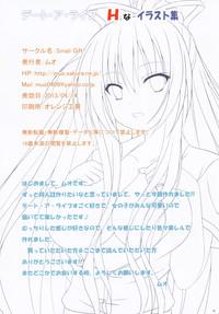 Date A Live H-illustrations 8