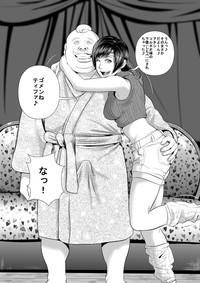 Don Corneo no Yashiki ni Torawareta Yuffie wo Tasuke ni Kita Tiffa-san ga... 5