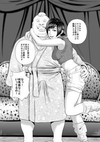 Don Corneo no Yashiki ni Torawareta Yuffie wo Tasuke ni Kita Tiffa-san ga... 8