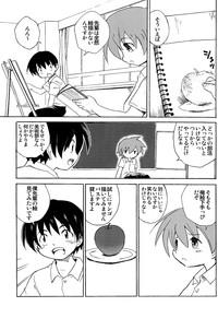 Gay Physicalexamination Zukaishiki (Kaito Shirou)] Houkago No Bijutsushitsu  Ngentot 5