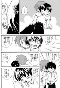 Gay Physicalexamination Zukaishiki (Kaito Shirou)] Houkago No Bijutsushitsu  Ngentot 8