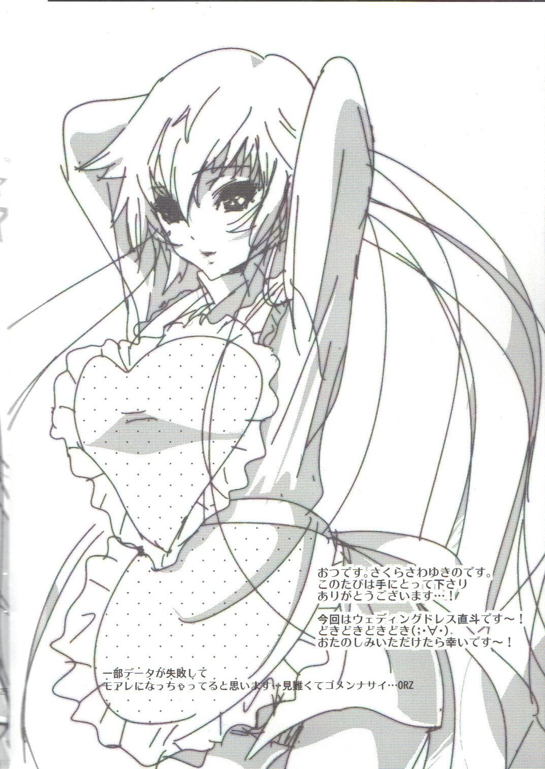 Sapphicerotica Naoto wa Ore no Yome - Persona 4 Menage - Page 3