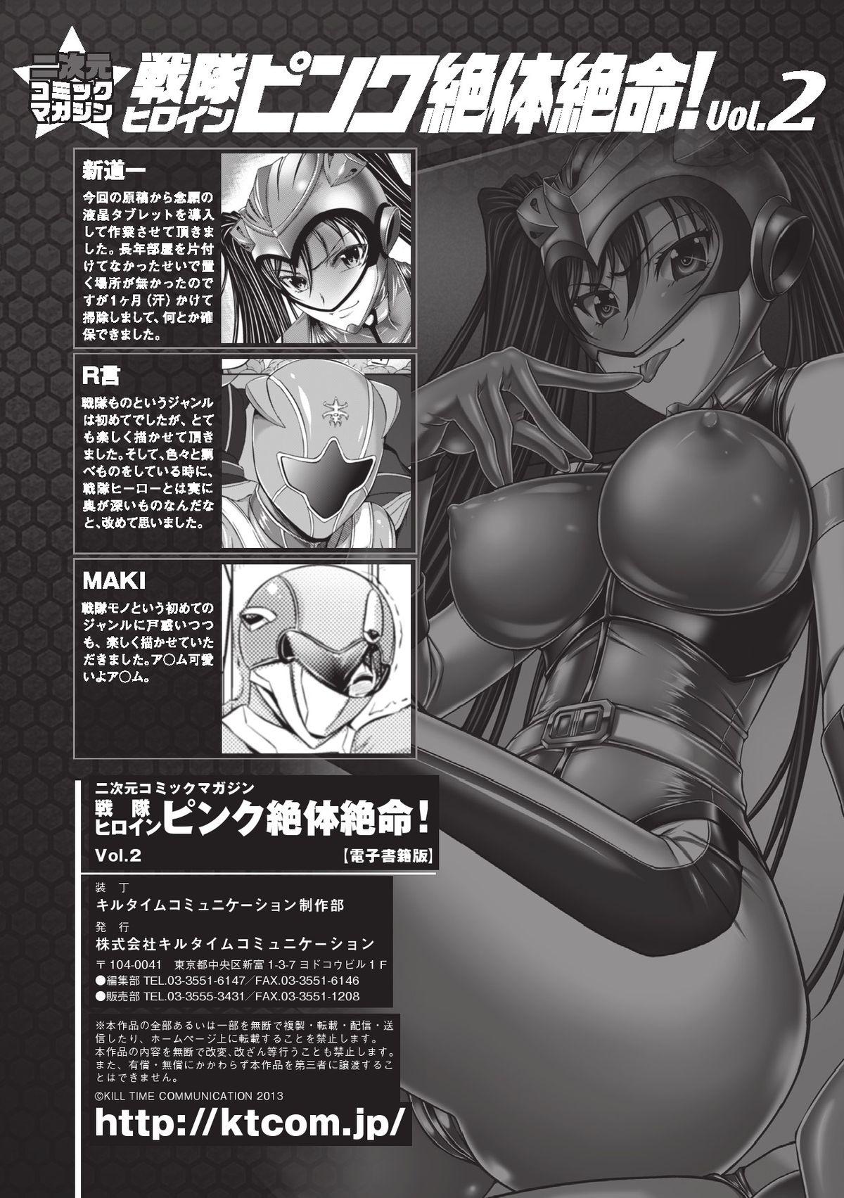 Time Sentai Heroine Pink Zettaizetsumei Vol.2 - Power rangers Booty - Page 78
