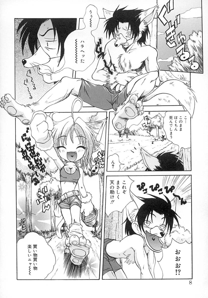 Pussylick Sayusayu Wet Cunt - Page 7