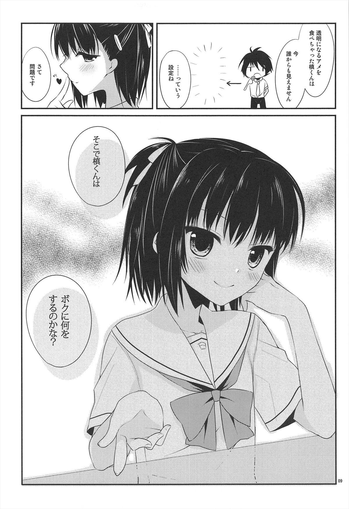 Toys Ameiro Trap - Prunus girl Hentai - Page 9