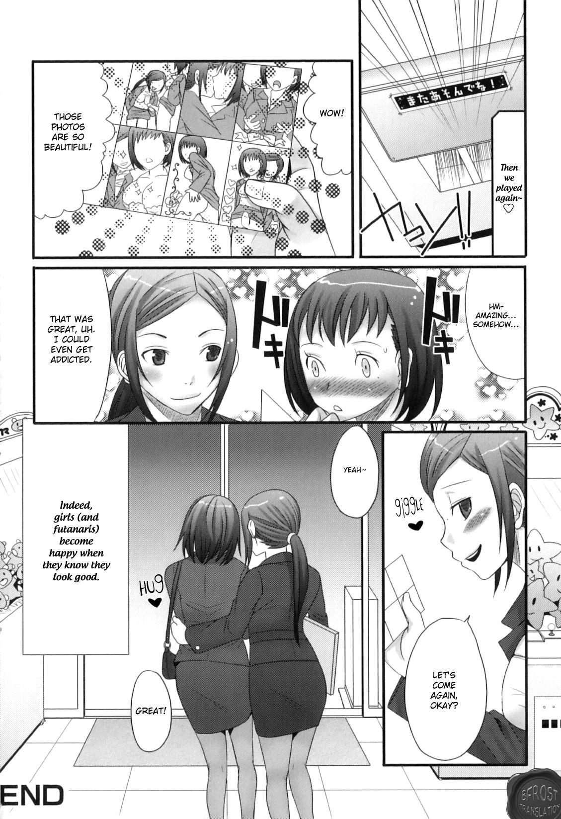 Futanaricchi! Premium Ch. 1 17