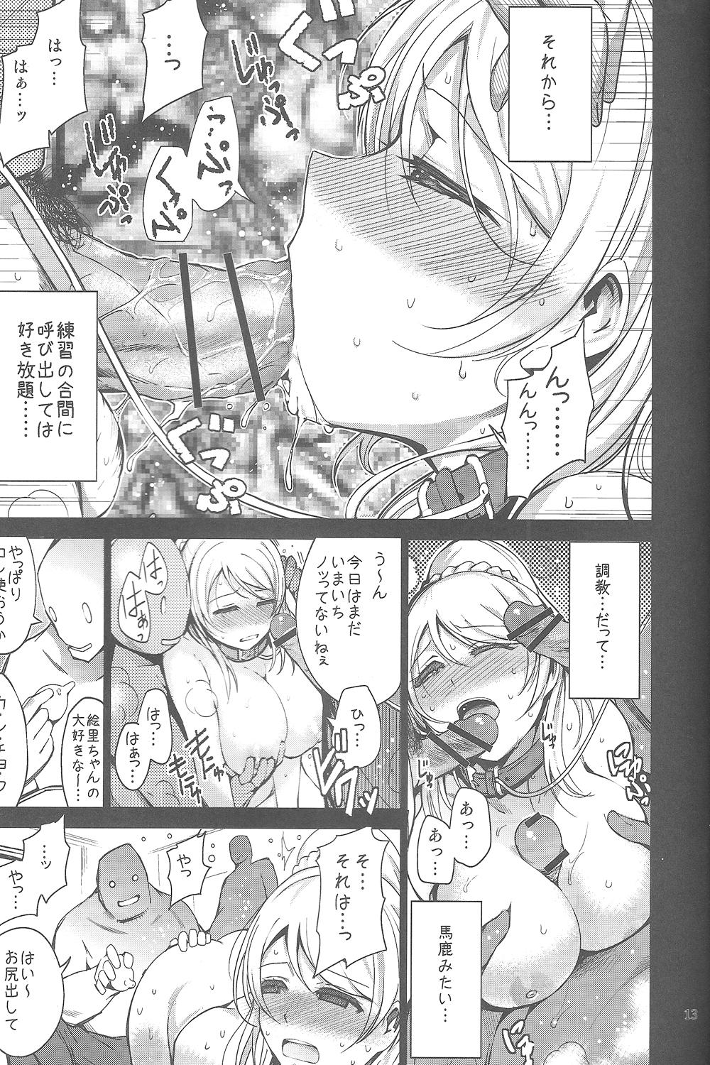 Free Fucking Haikou 5fun Go... - Love live Behind - Page 12