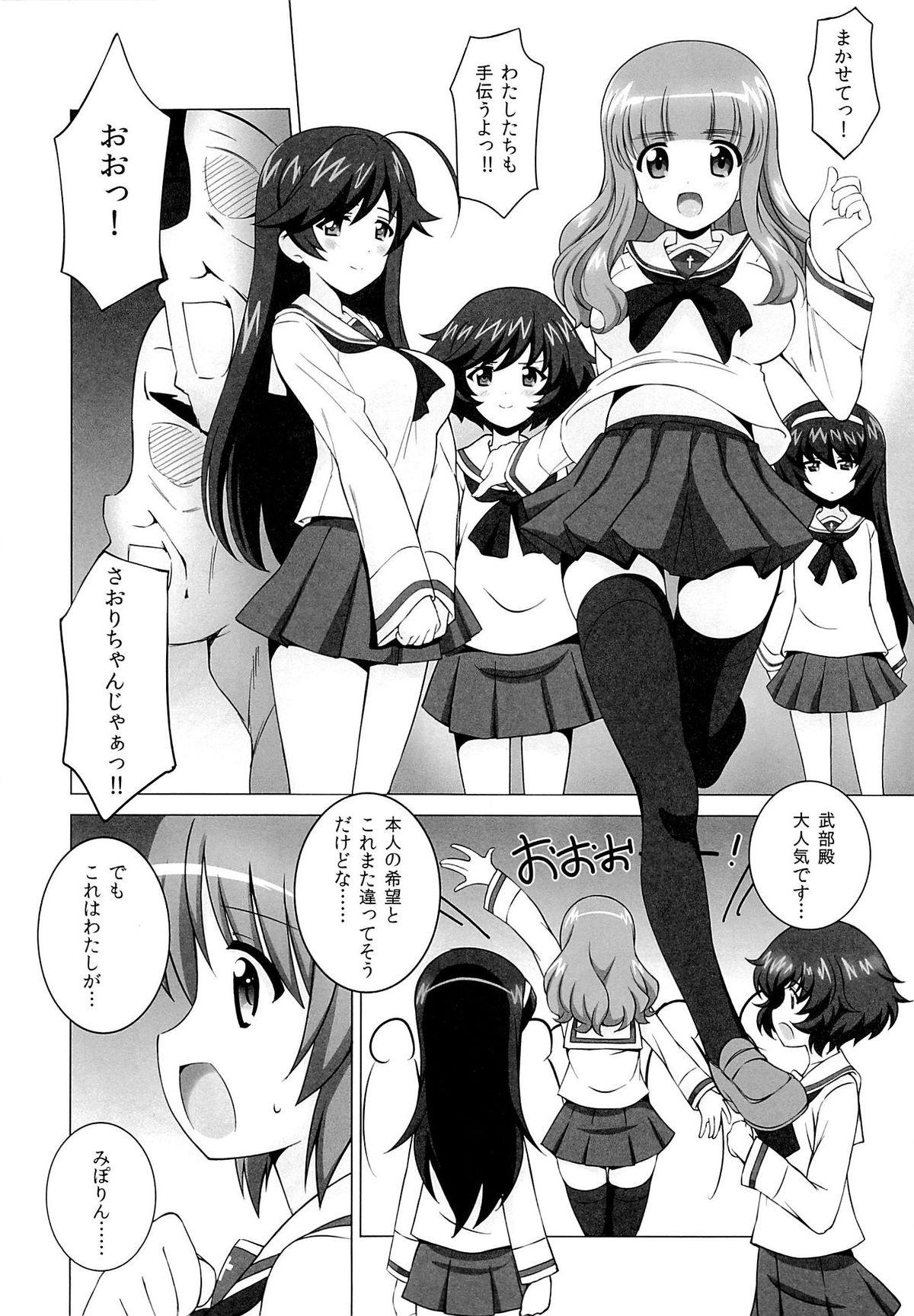 Belly R-ANKOH! - Girls und panzer Face Fucking - Page 9