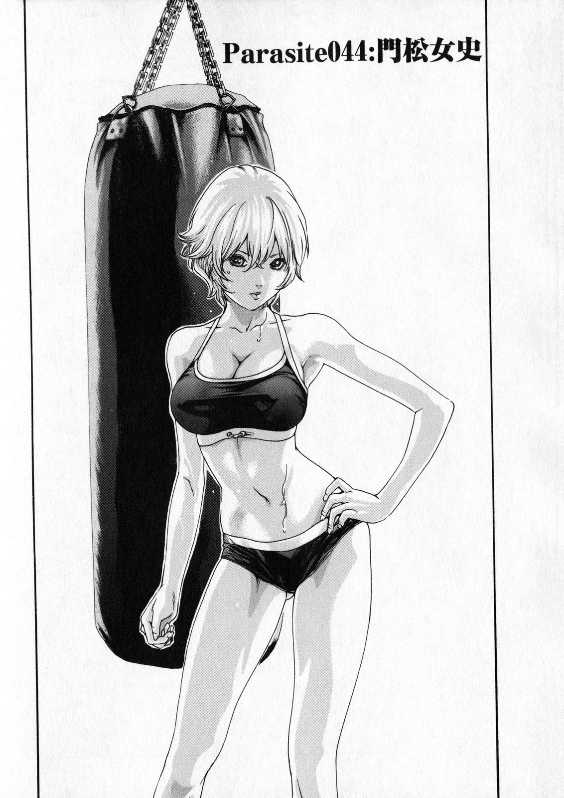 Forbidden Kisei Juui Suzune 6 Riding Cock - Page 6