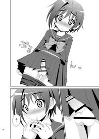 Ojousama Gakkou ni Kayou Aichi-kun no Kawaii Ochi*chin ga Sensei ni Mitsukatte Shintaikensa sareru Hon. 8