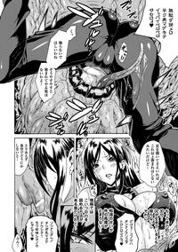 2D Comic Magazinetachi Vol. 1 8