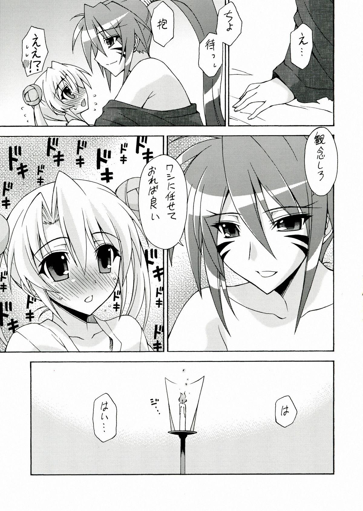 Cum On Pussy Binetsu Otome Yuri Monogatari - Sengoku otome Gagging - Page 9